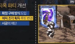 dnf韩服2024最新爆料,全新职业、装备与玩法革新揭秘