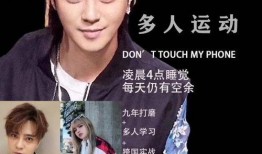 娱乐圈两个人吃瓜事件,揭秘明星幕后恩怨情仇