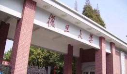 复旦大学博士爆料事件视频,揭秘学术圈潜规则与黑暗面